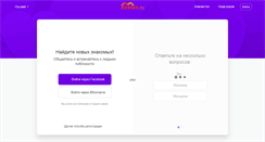 Desktop Screenshot of mates.ru