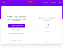 Tablet Screenshot of mates.ru