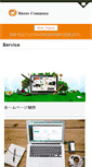 Mobile Screenshot of mates.co.jp